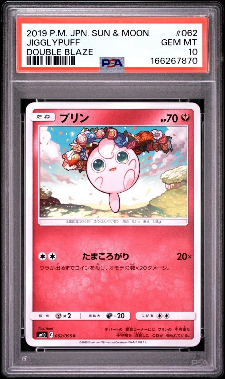 Jigglypuff