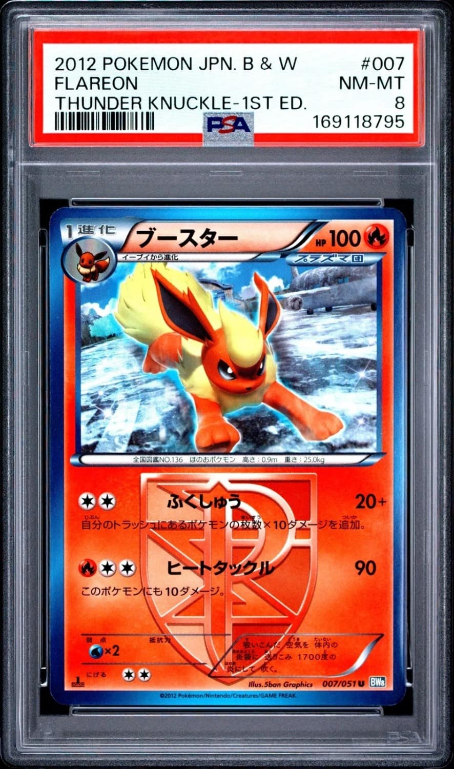 Flareon
