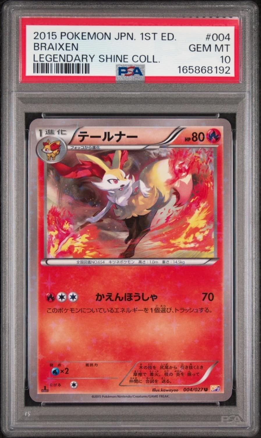 Braixen