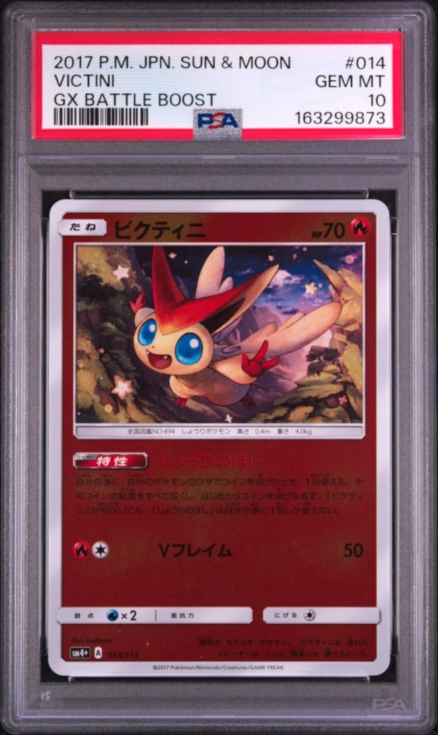 Victini