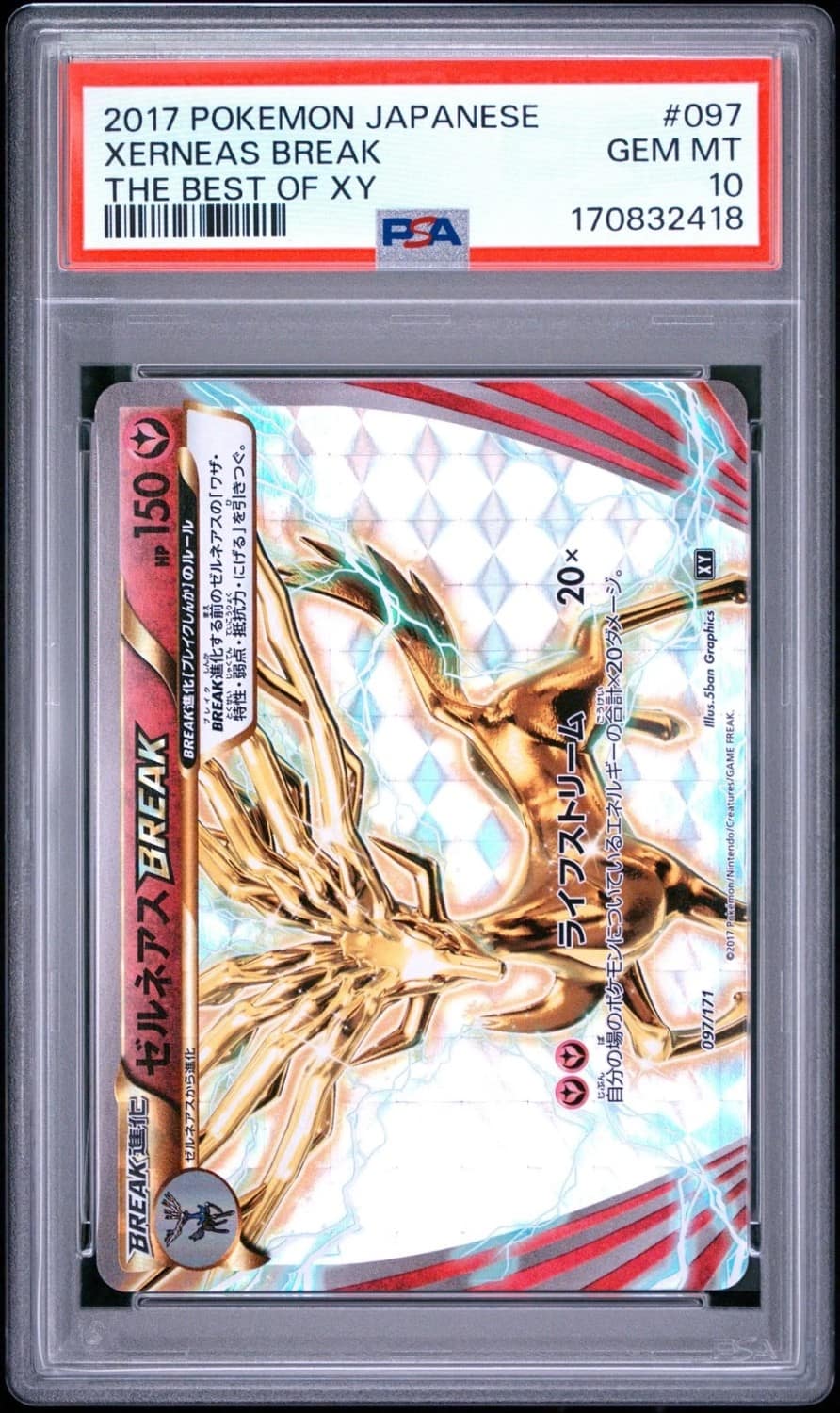 Xerneas Break