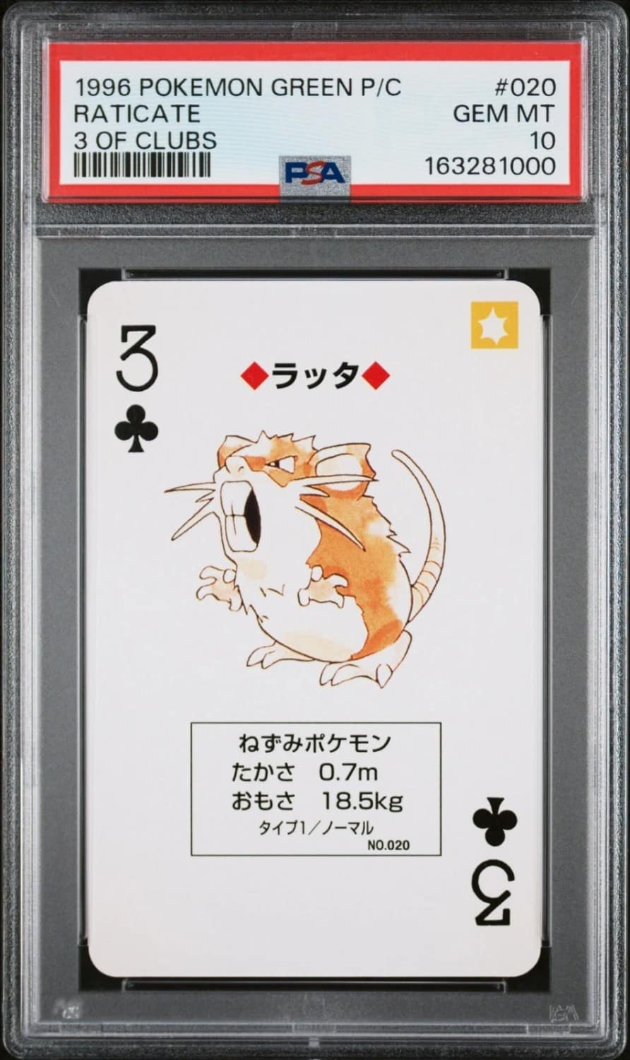 Raticate