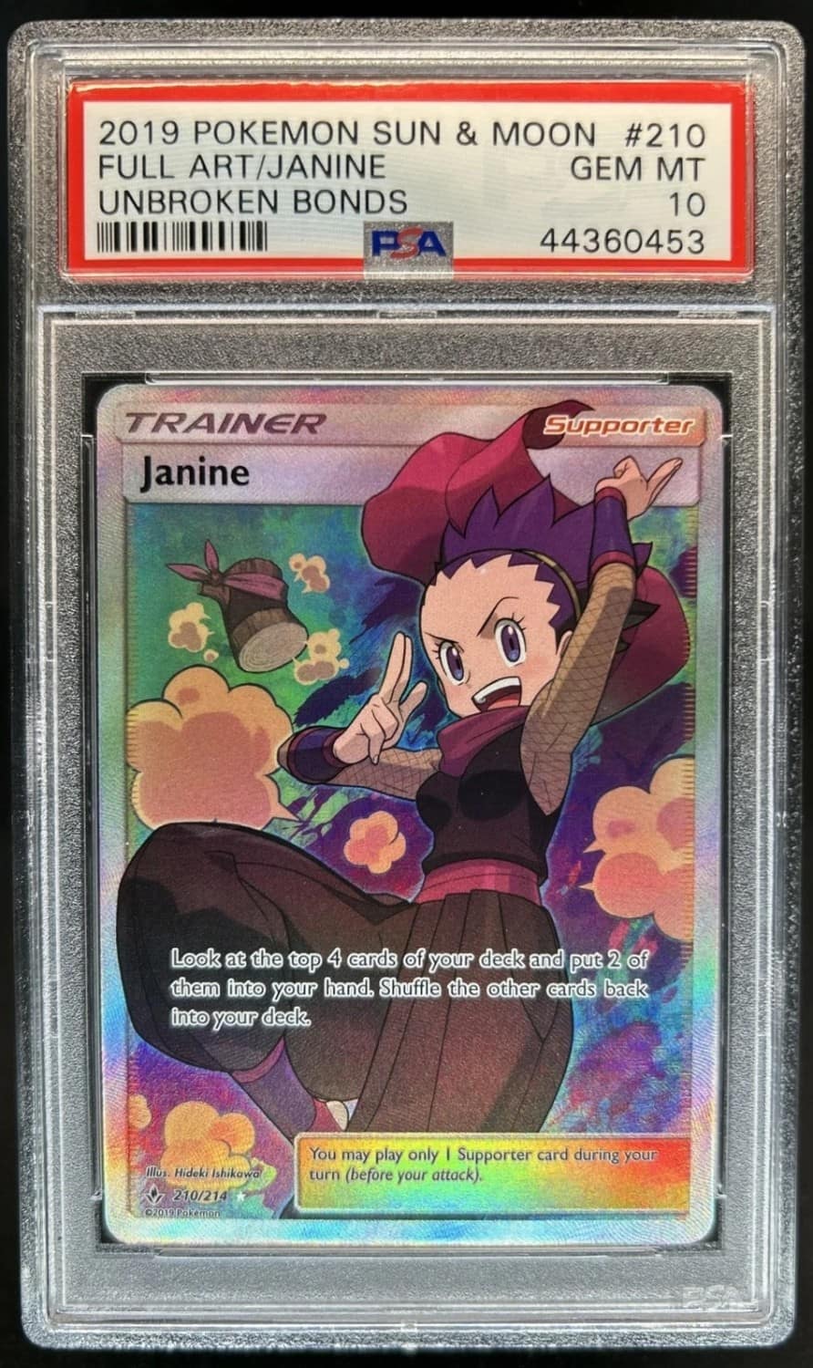 Janine