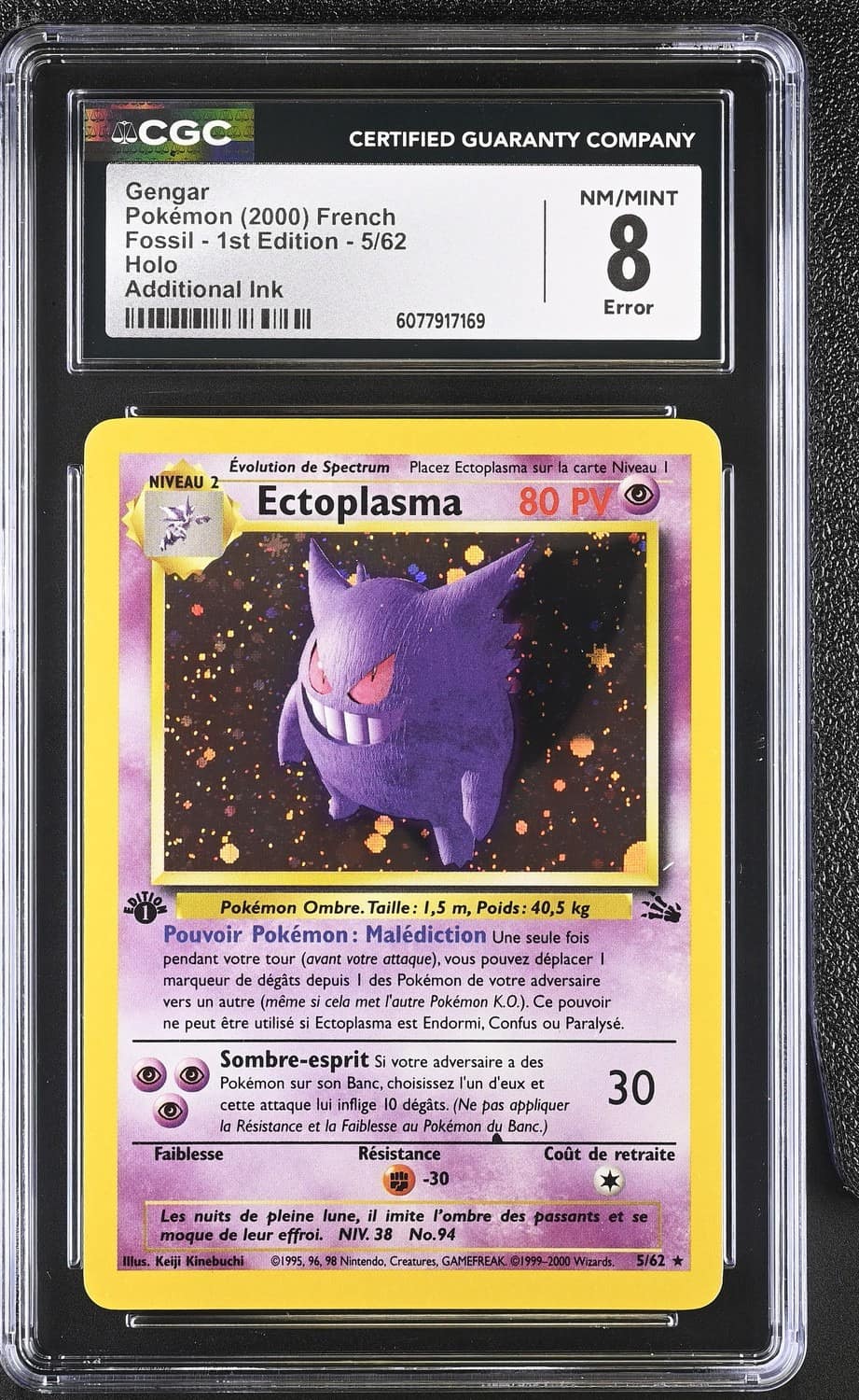 Gengar