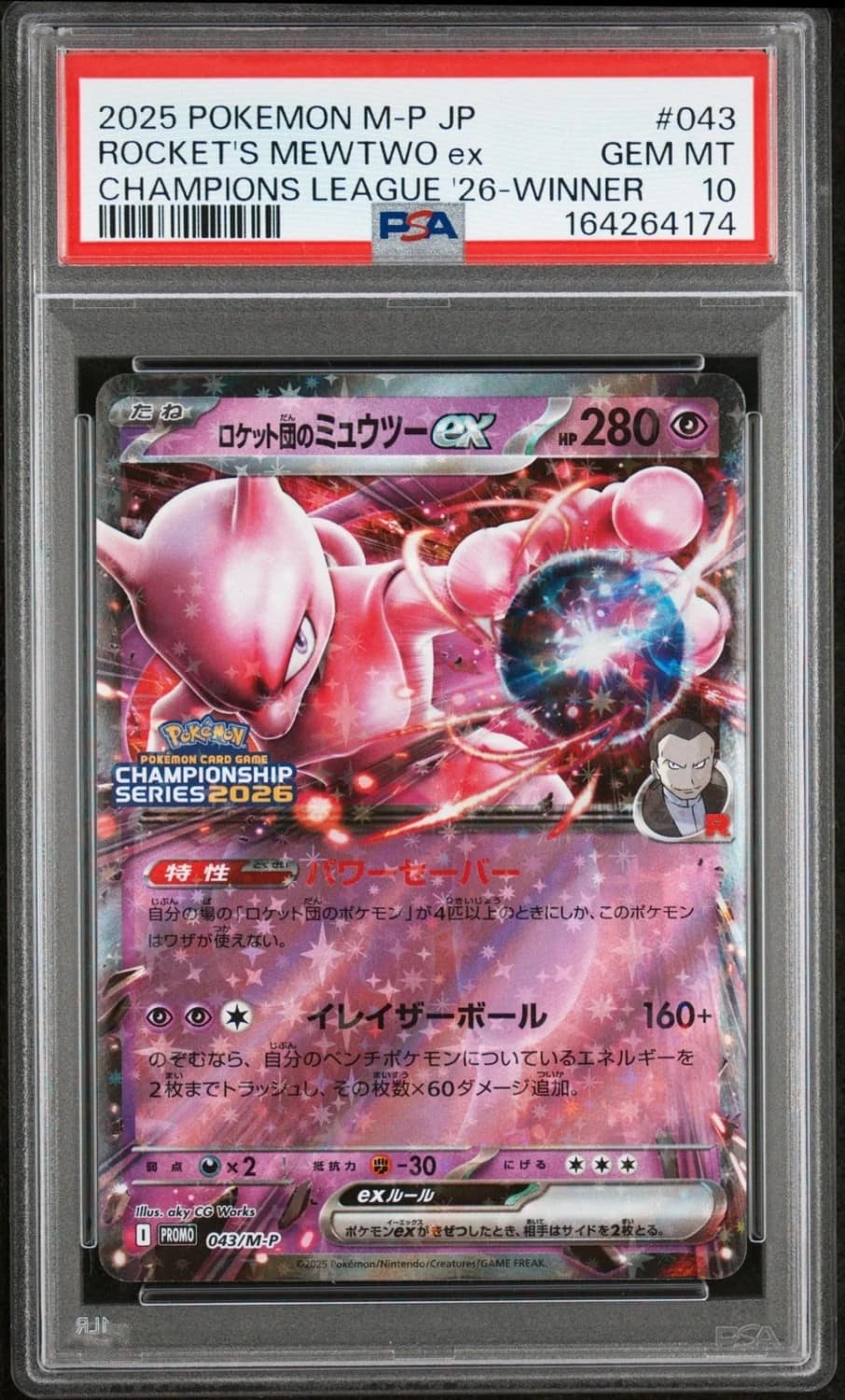 Rocket'S Mewtwo Ex