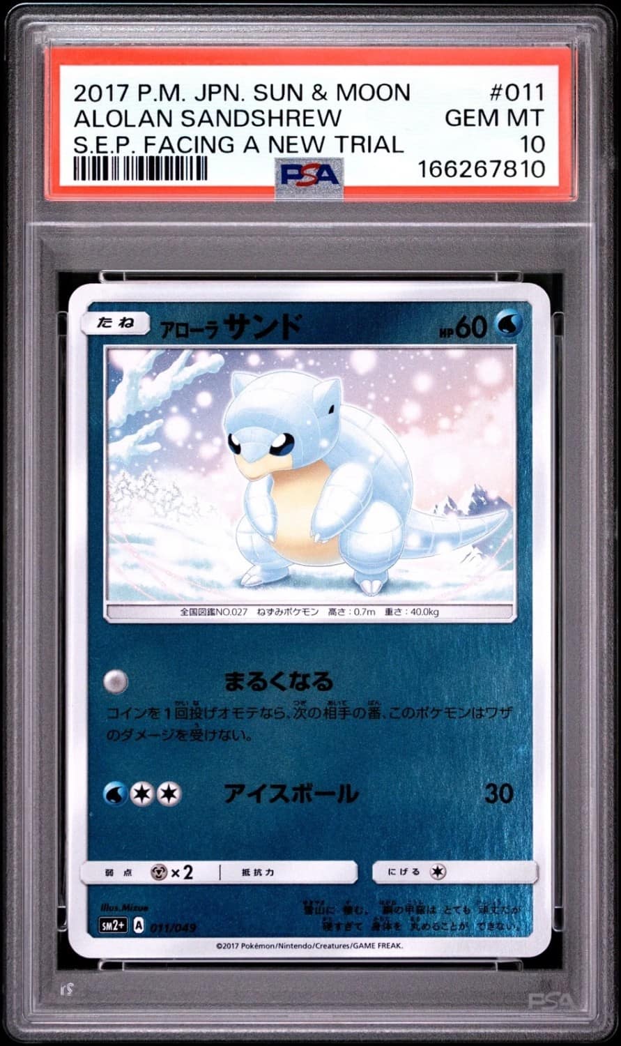 Alolan Sandshrew