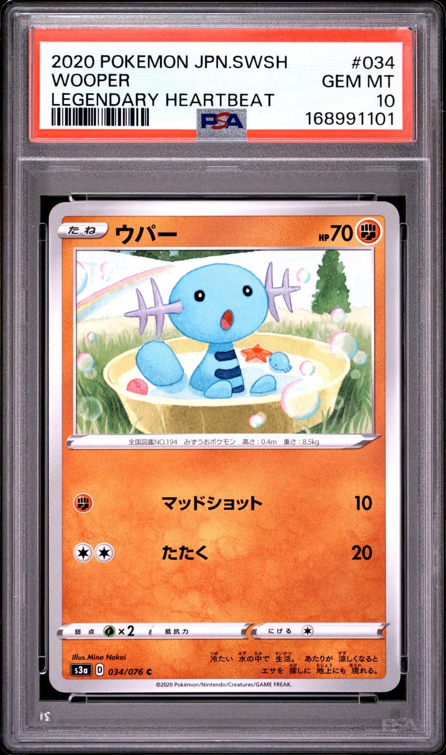 Wooper