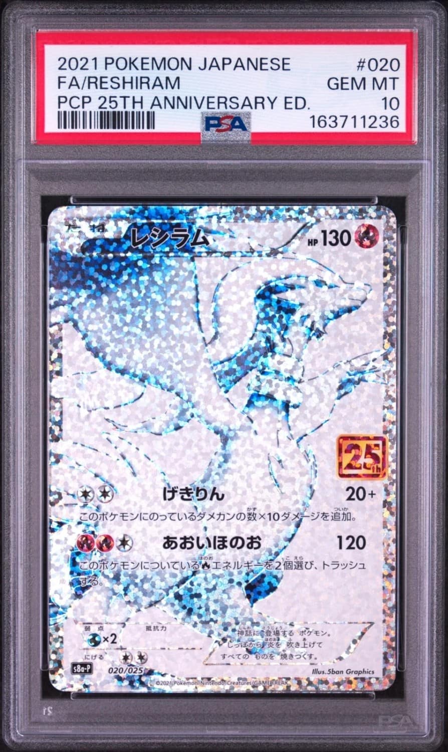 Reshiram