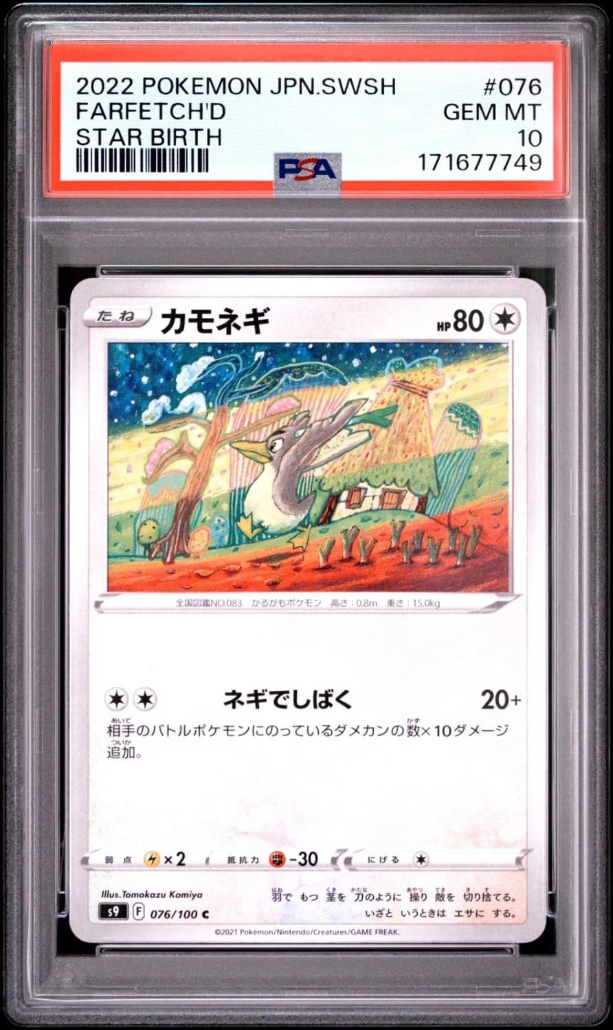 Farfetch'D