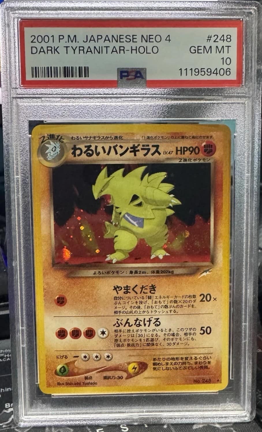 Dark Tyranitar
