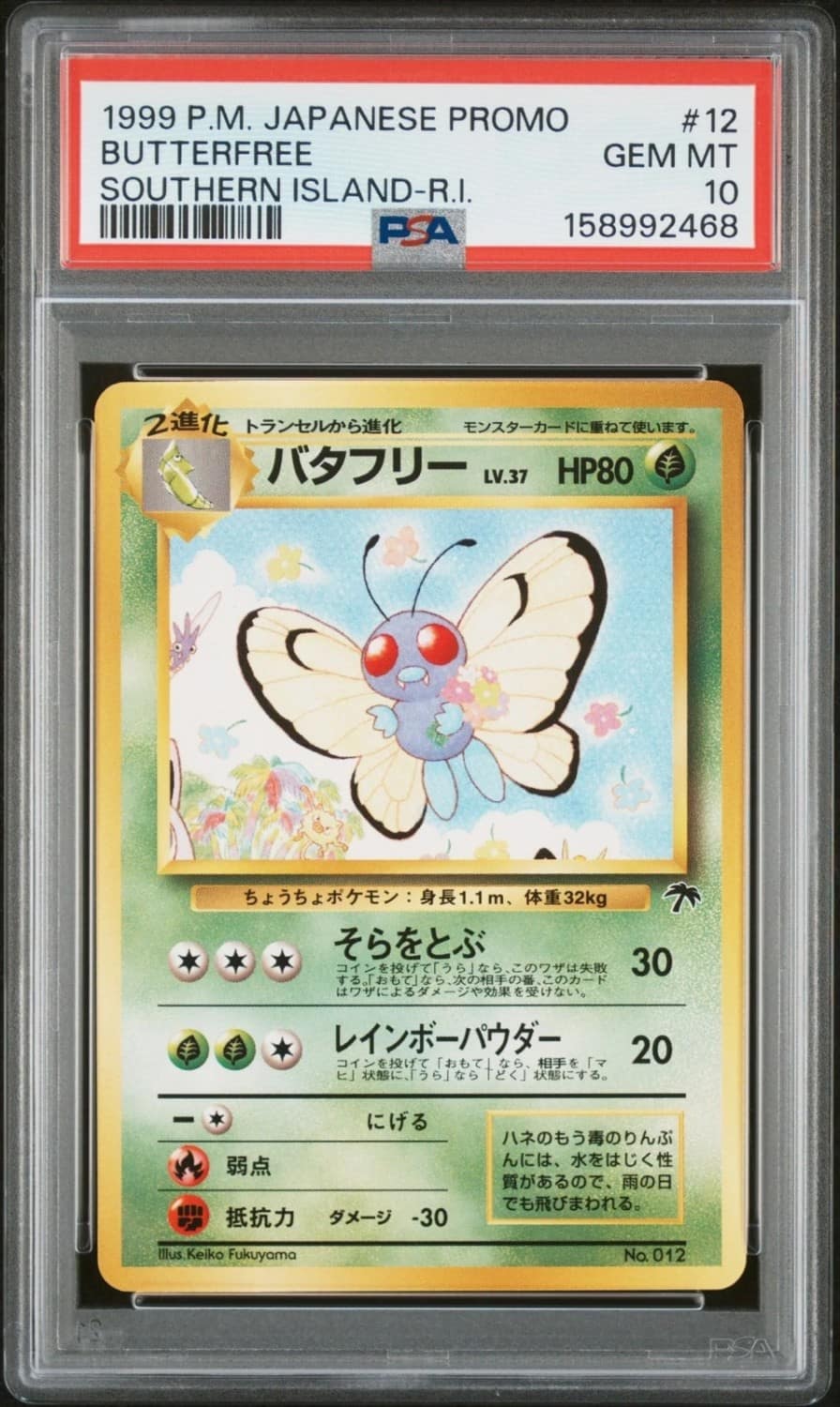 Butterfree