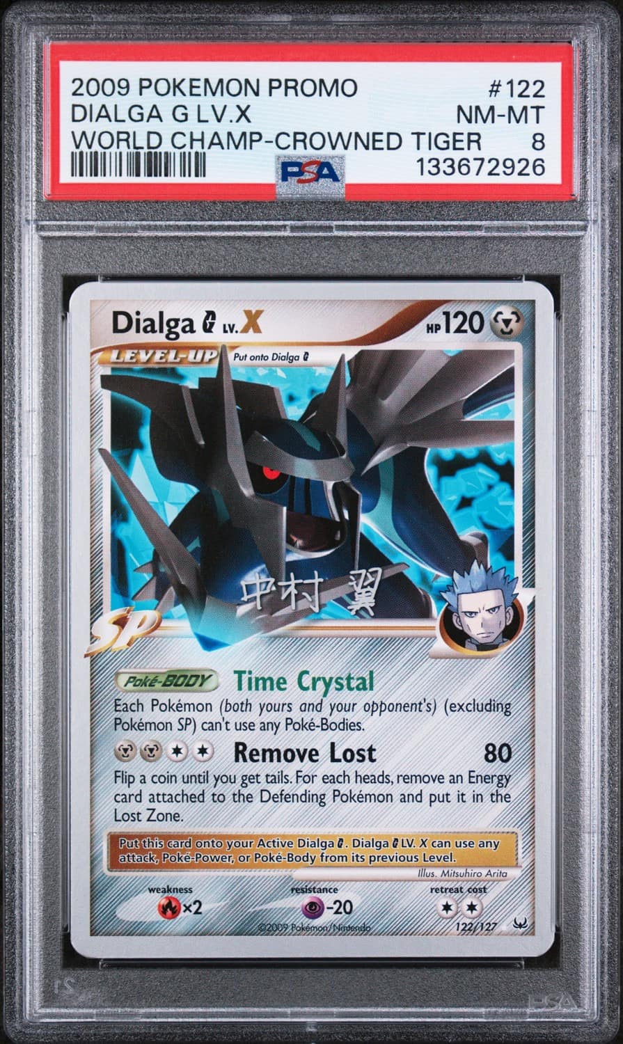 Dialga G Lv.x