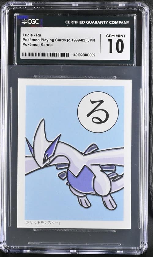 Lugia - Ru