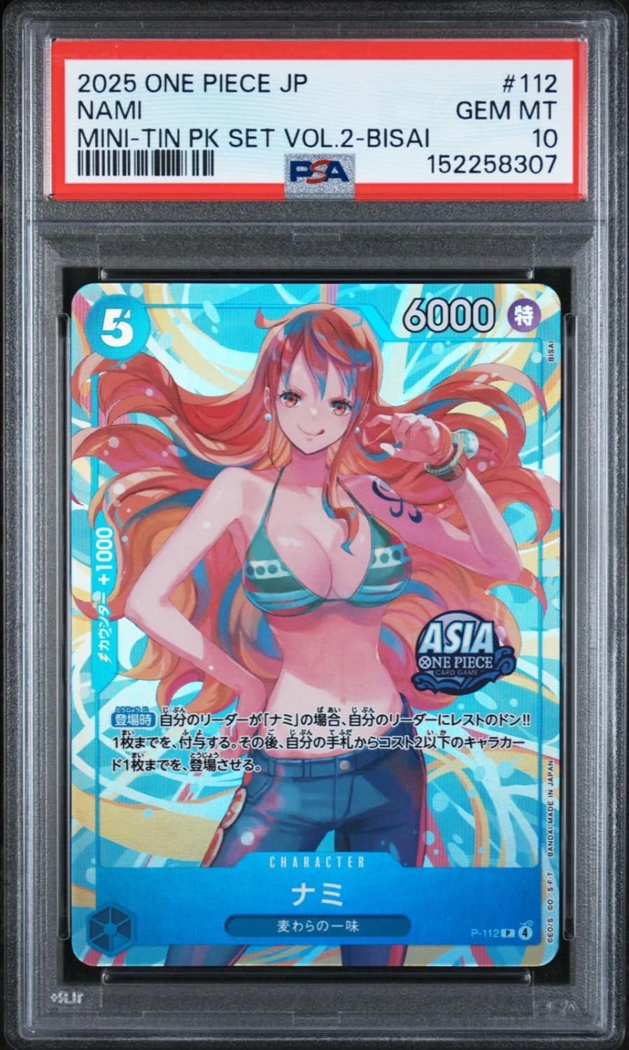 Nami