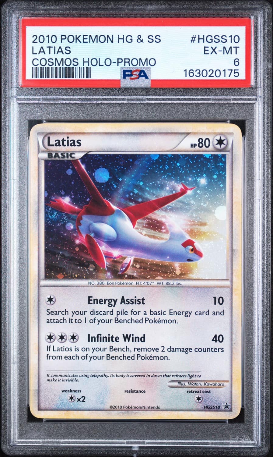 Latias