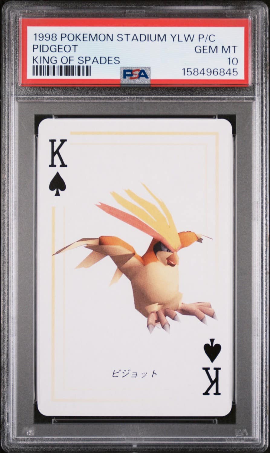 Pidgeot