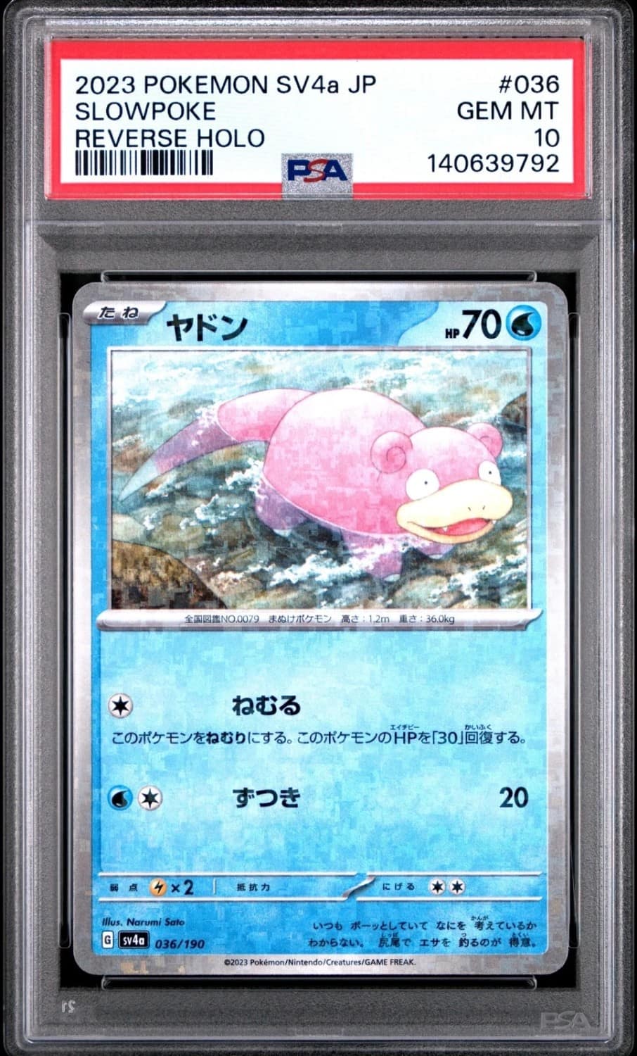 Slowpoke