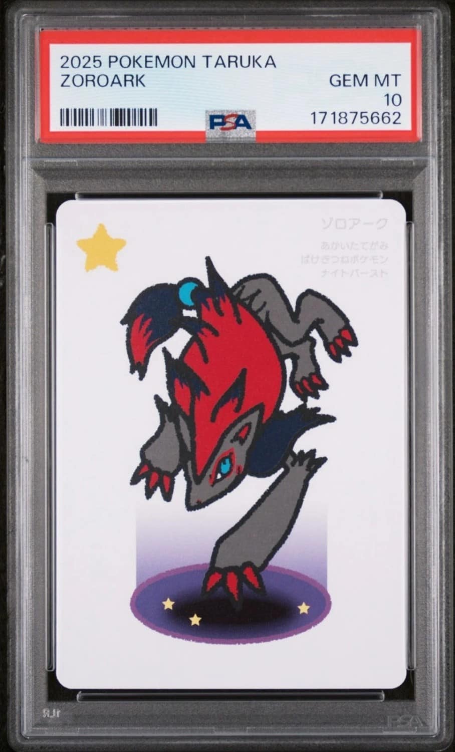 Zoroark