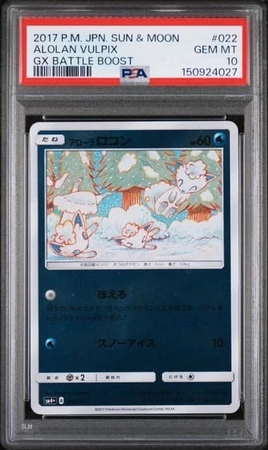 Alolan Vulpix