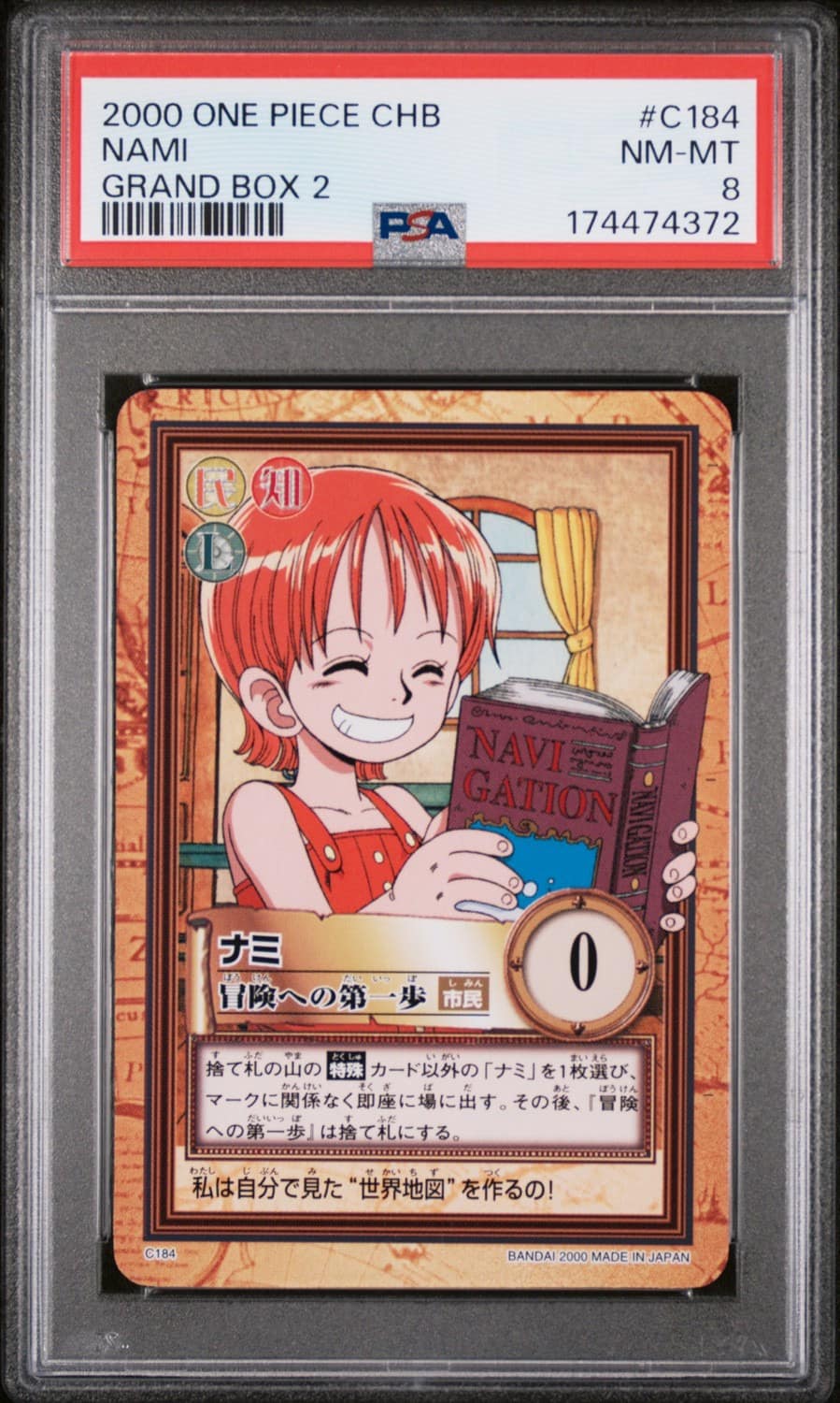 Nami