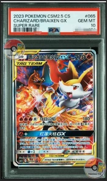 Charizard/braixen Gx