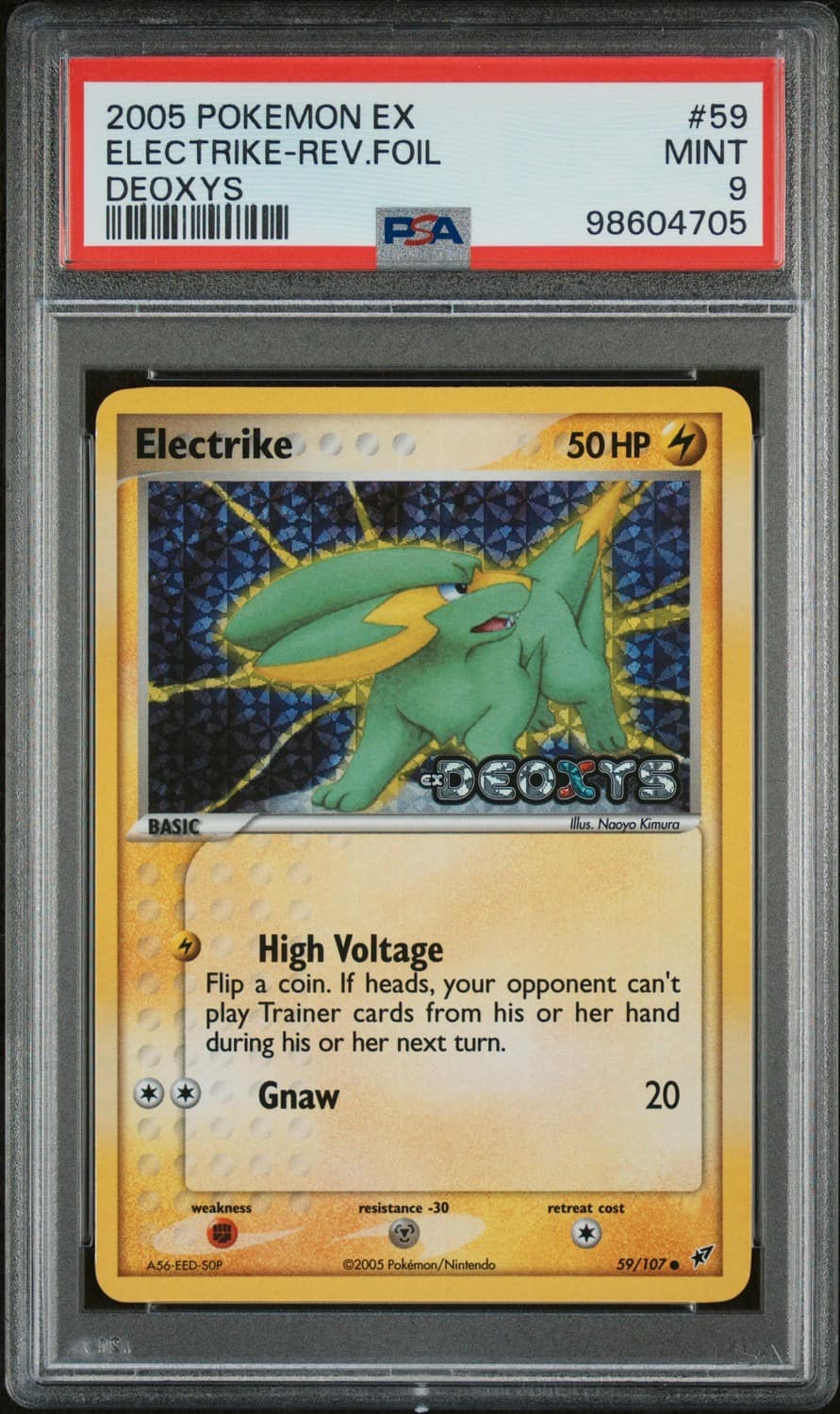 Electrike