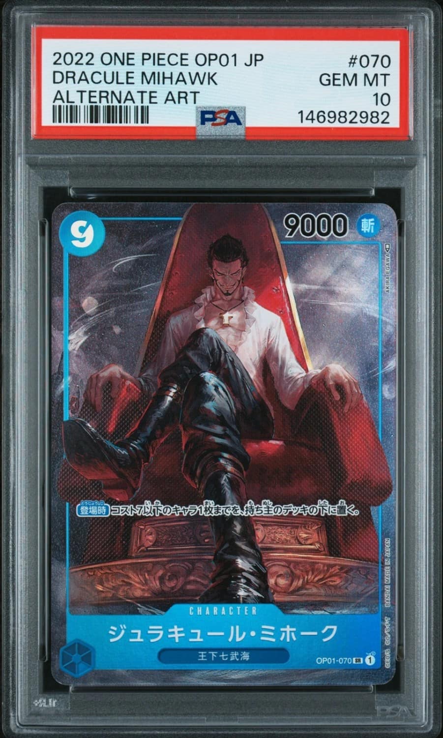 Dracule Mihawk