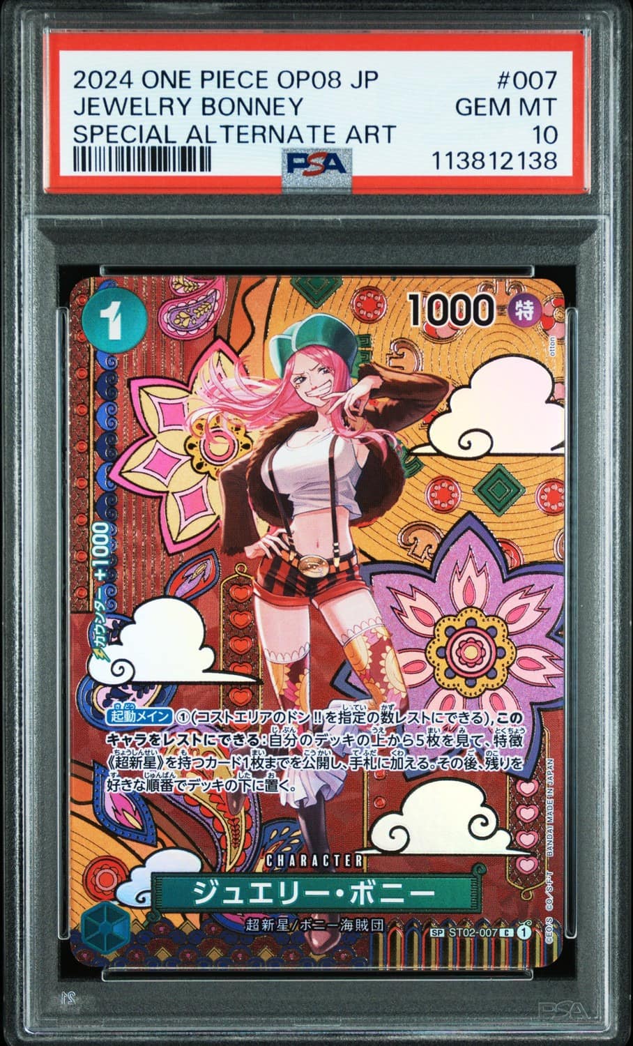 Jewelry Bonney
