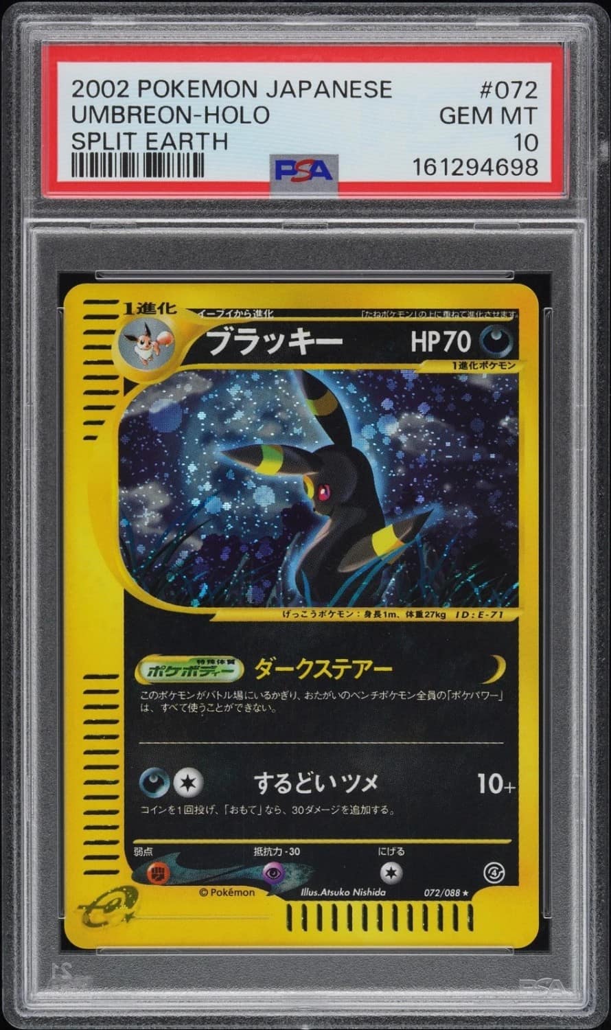 Umbreon