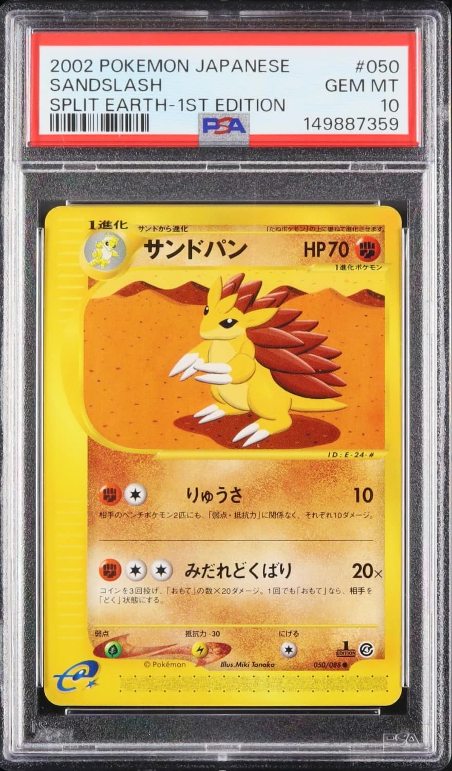 Sandslash