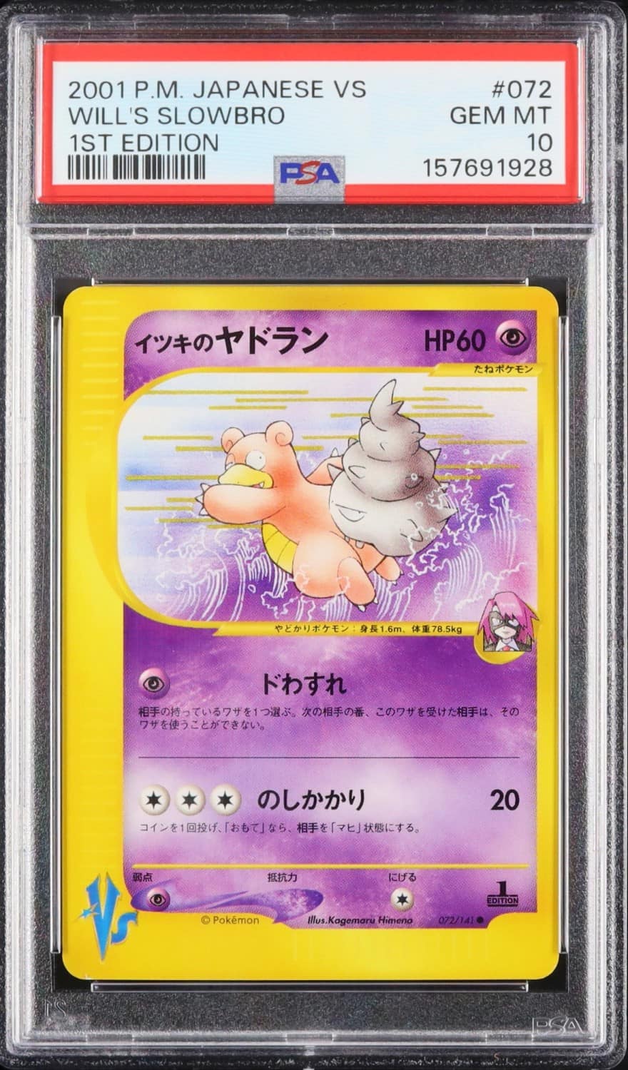 Will'S Slowbro
