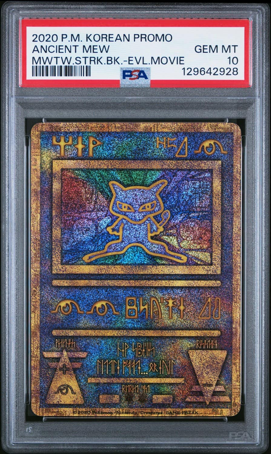 Ancient Mew
