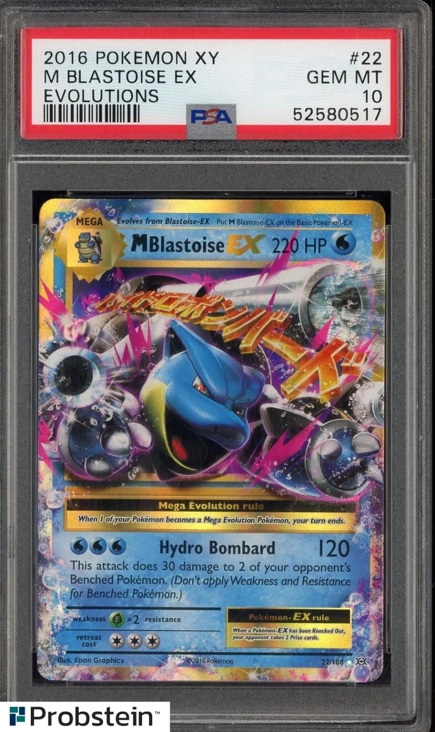 M Blastoise Ex
