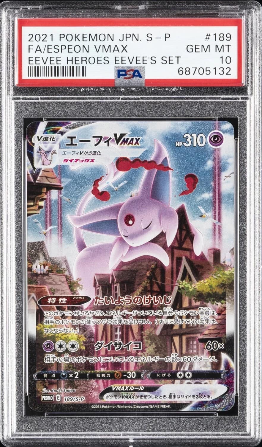 Espeon Vmax