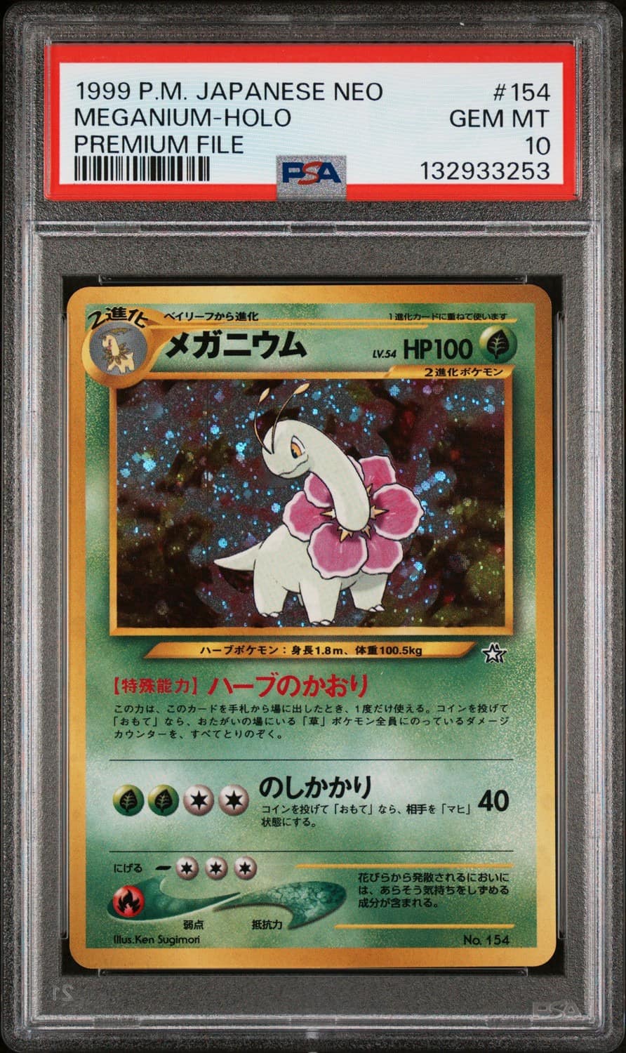 Meganium