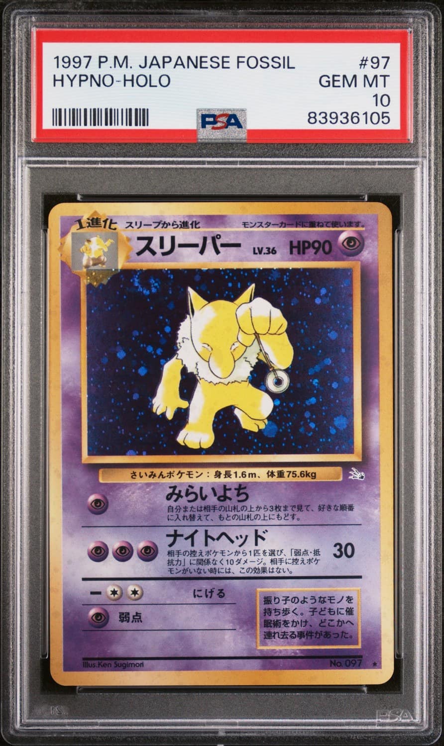 Hypno