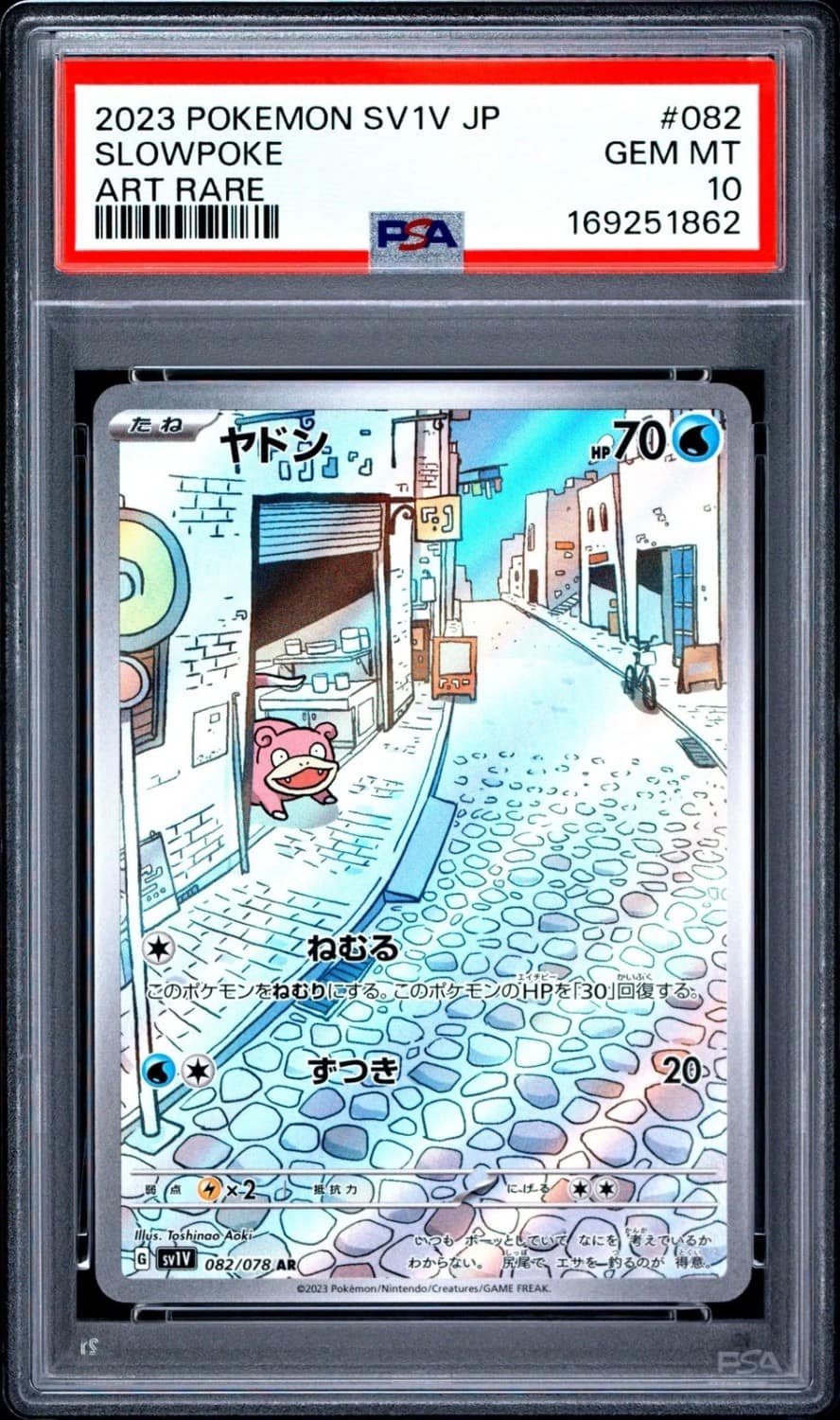 Slowpoke