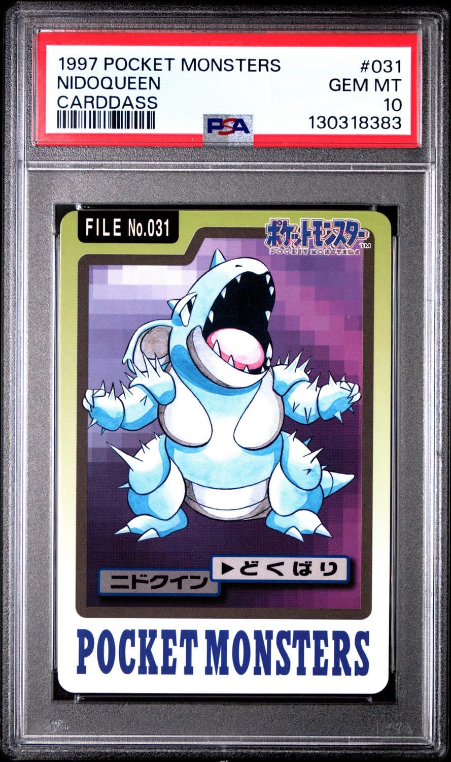 Nidoqueen