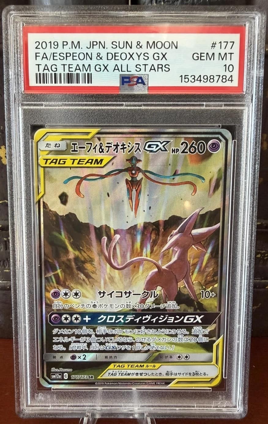 Espeon & Deoxys Gx