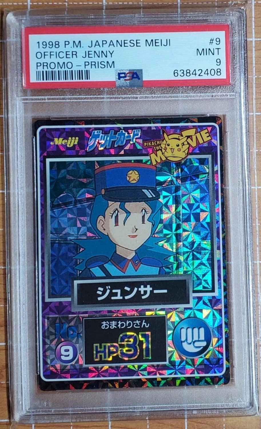 Officer Jenny