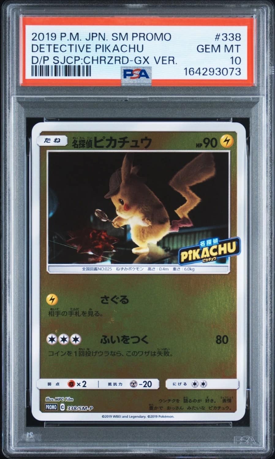 Detective Pikachu