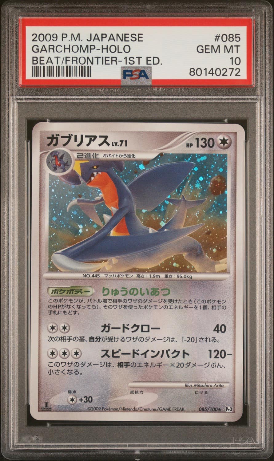 Garchomp