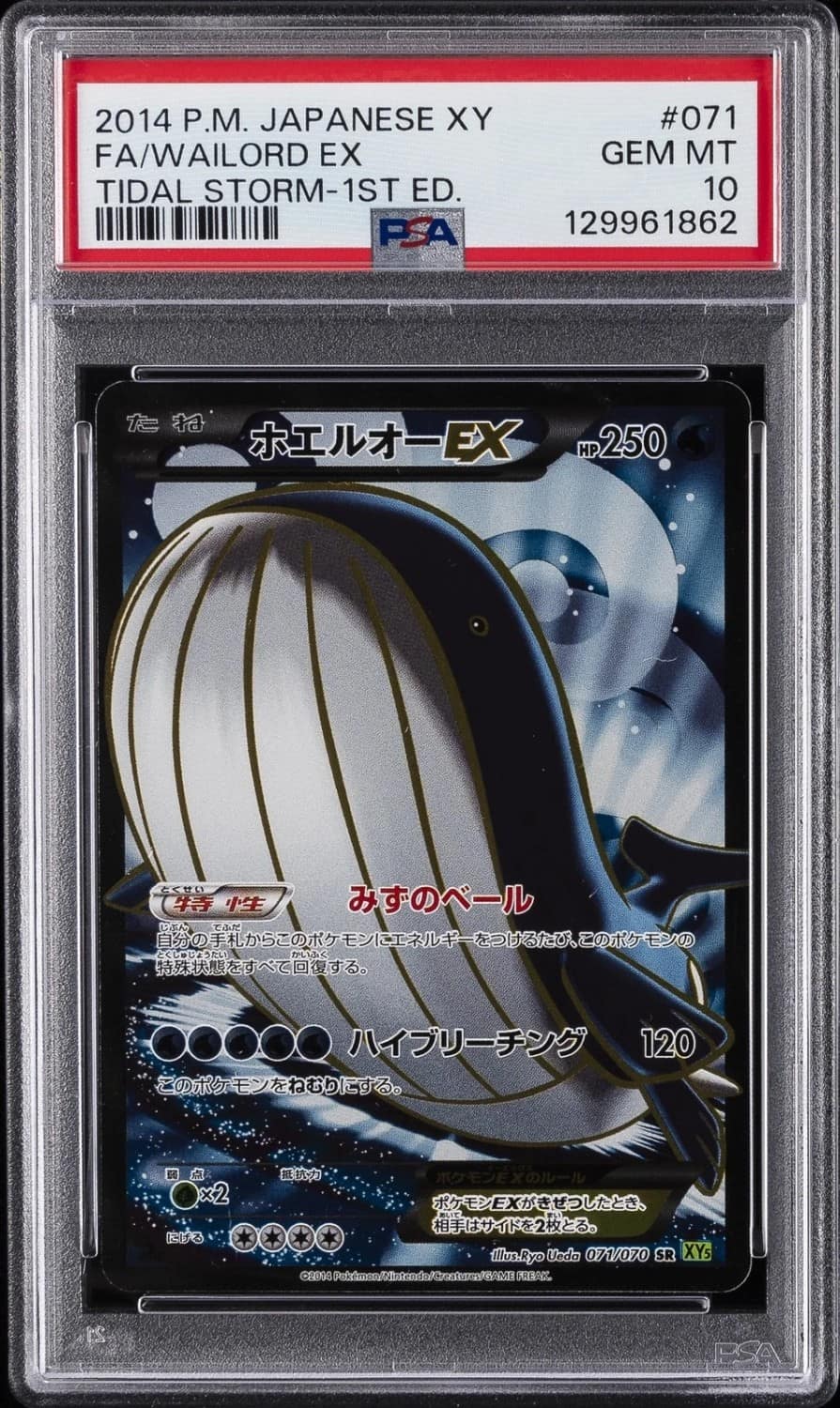 Wailord Ex