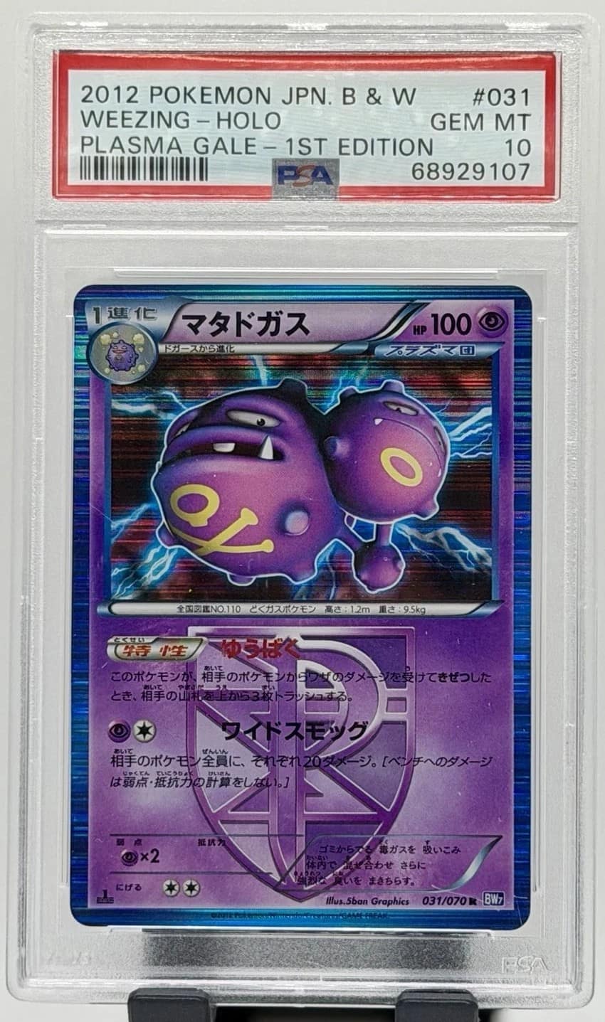 Weezing
