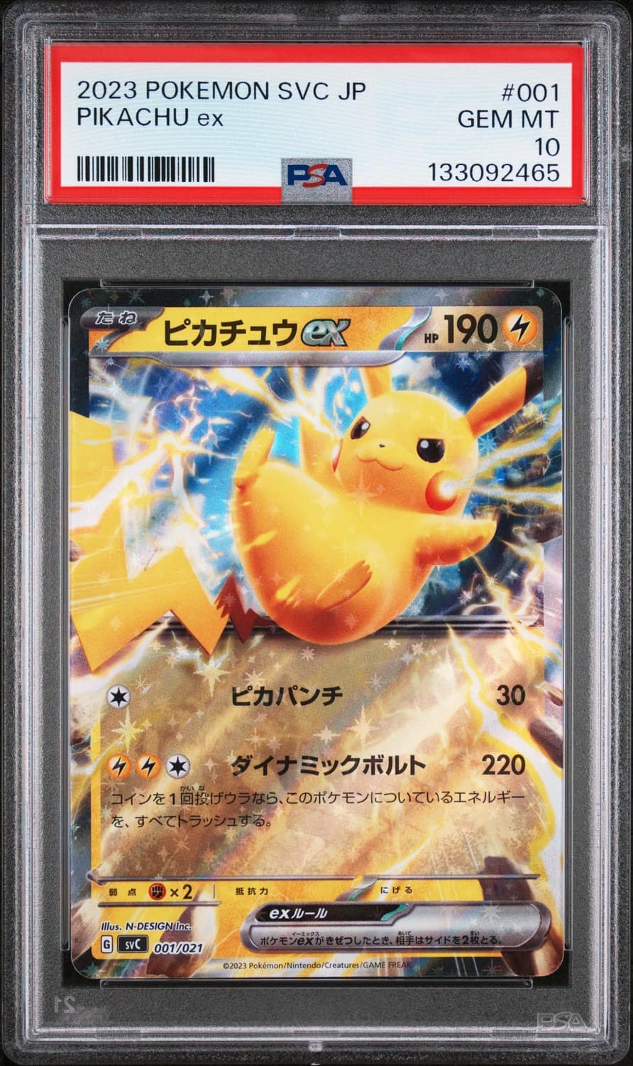 Pikachu Ex