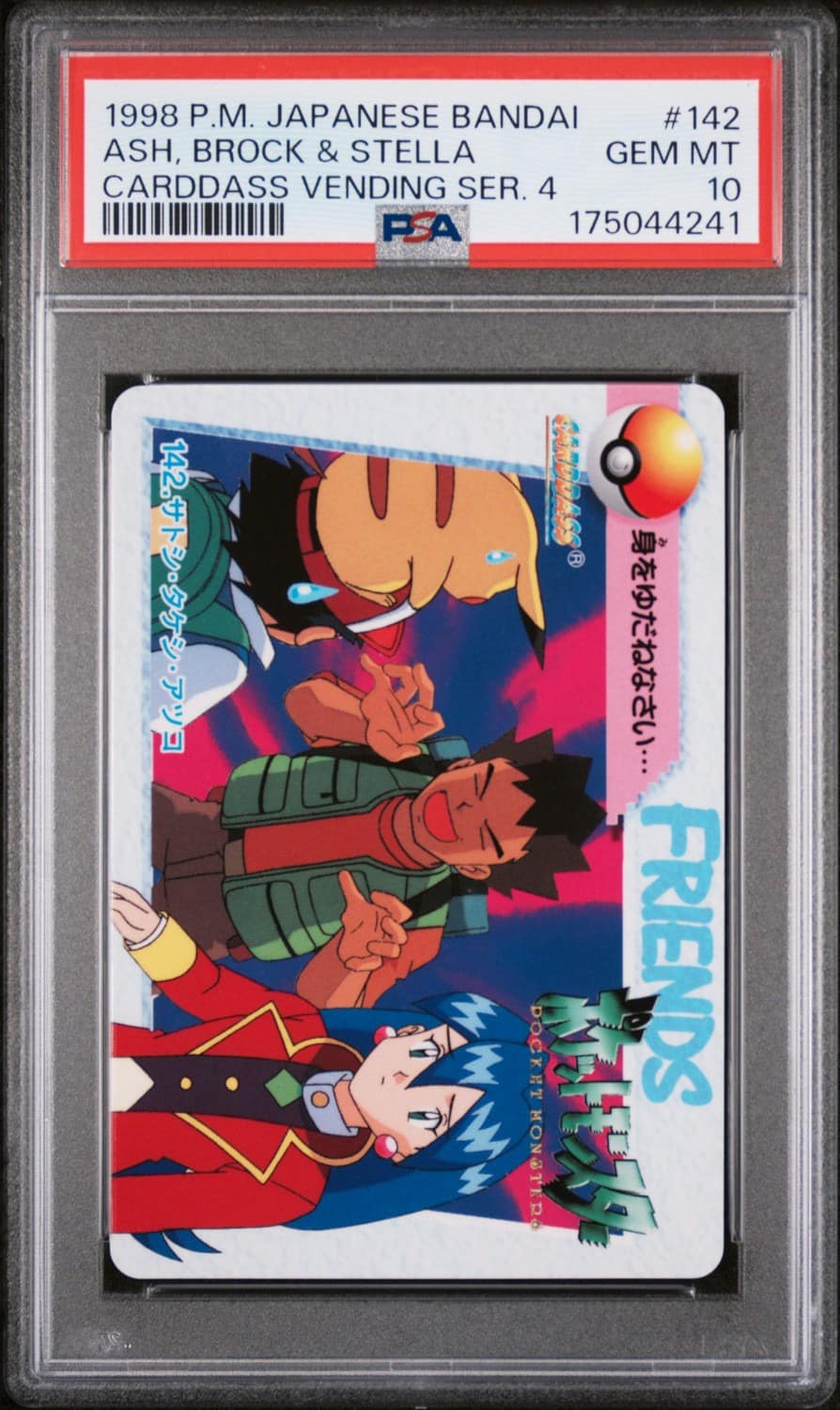 Brock, Pikachu & Ash