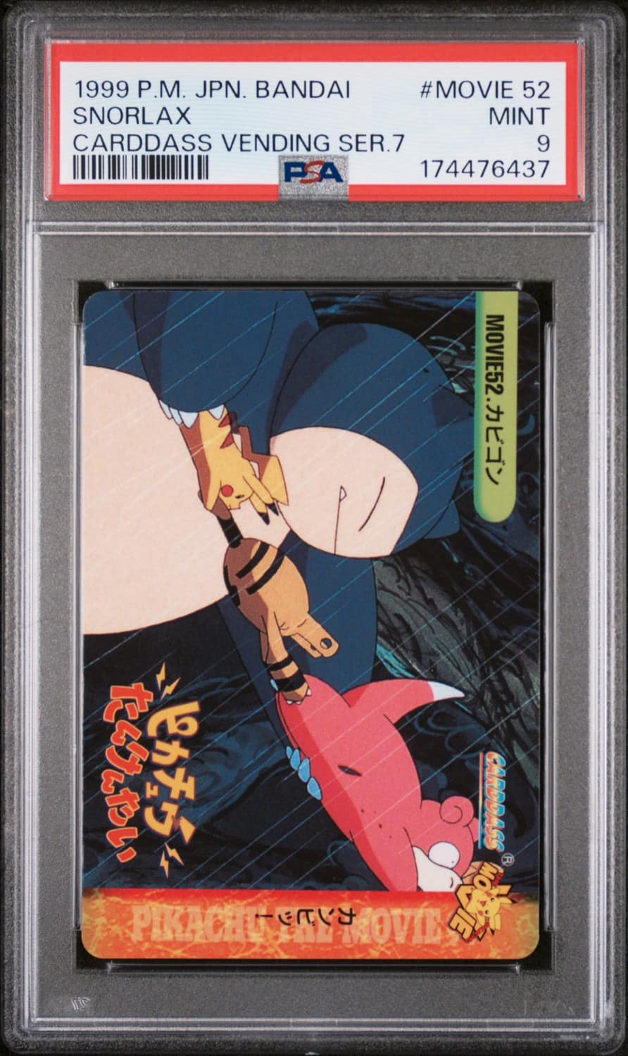 Snorlax