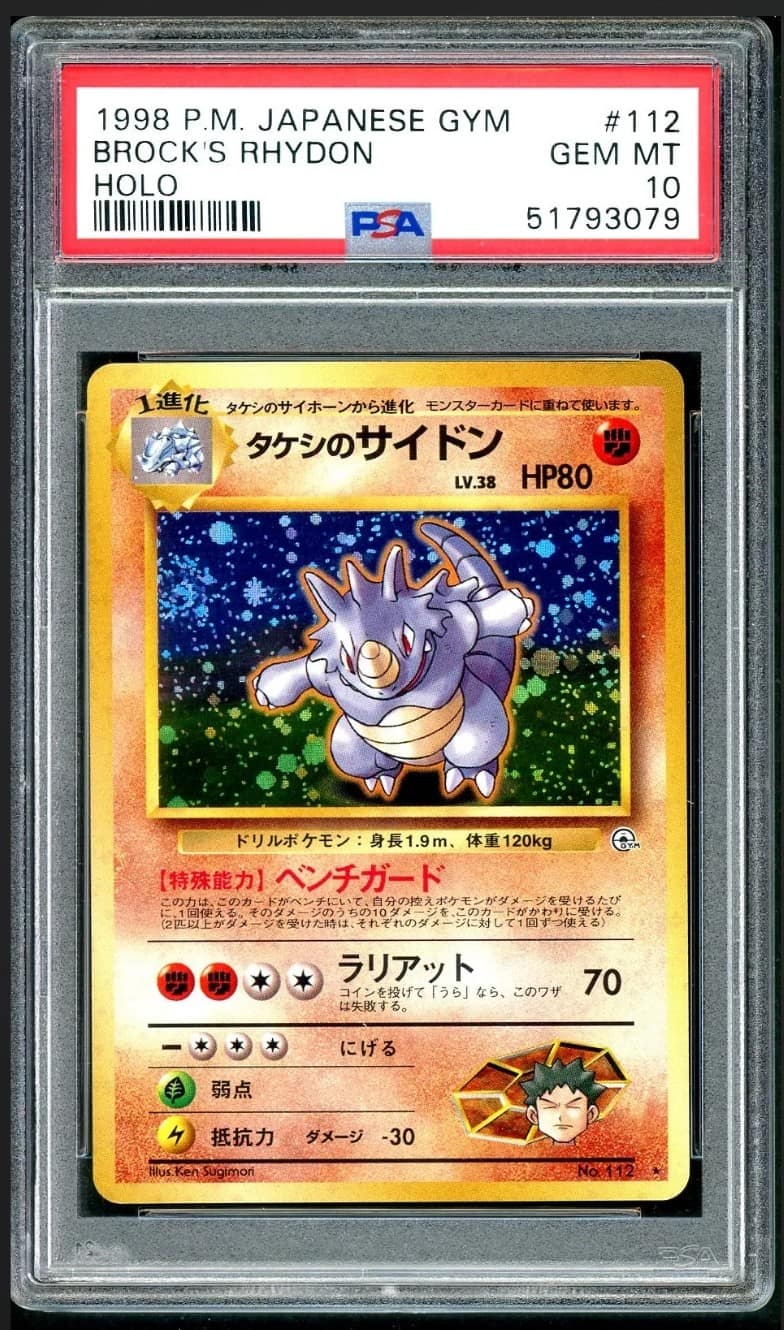 Brock'S Rhydon