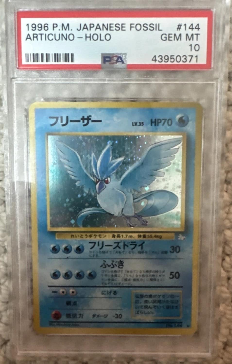 Articuno