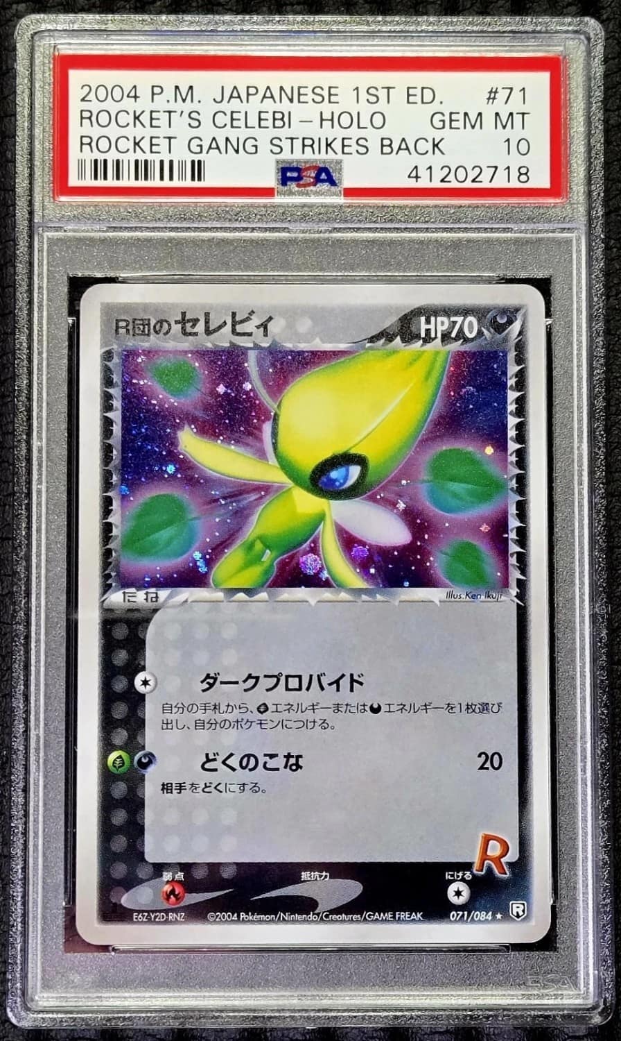 Rocket'S Celebi